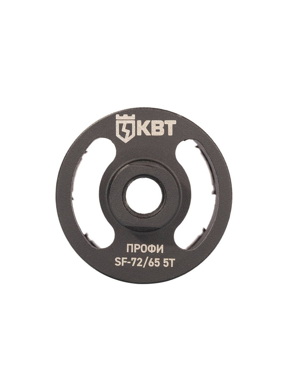 Коронка SF-72/65 5T ПРОФИ КВТ 102557