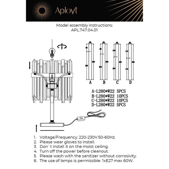 Настольная лампа APL.747.04.01