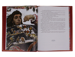 Путешествия Гулливера. Джонатан Свифт