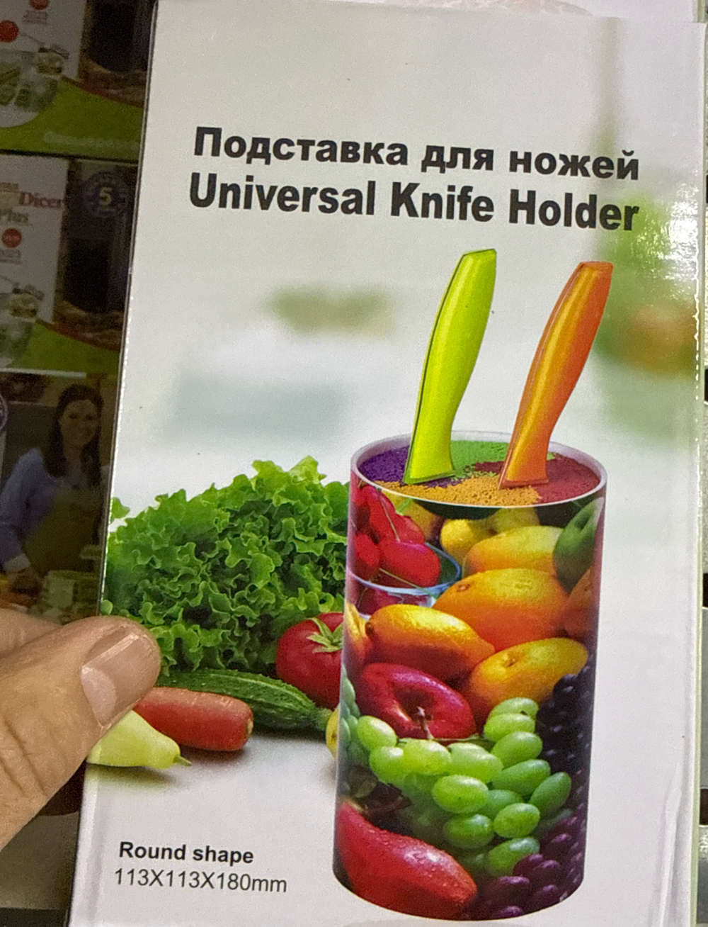 Подставка нож 6141 средний