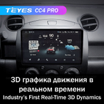 Teyes CC4 Pro 9" для Mazda 2, Demio 2007-2012