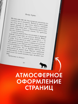 Дом грозы (с автографом)