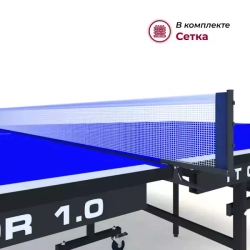 Теннисный стол Koenigsmann TT OUTDOOR 1.0 BLUE
