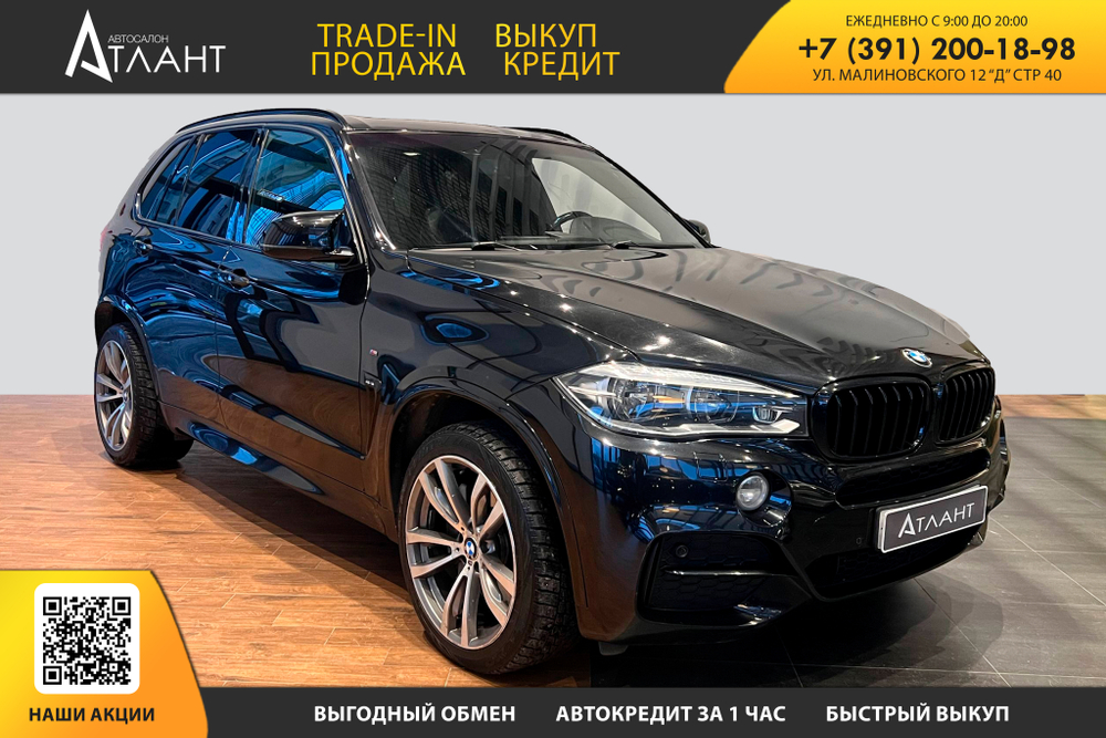 BMW X5, 2013 год