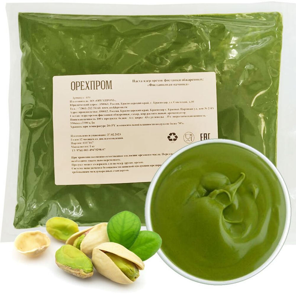 Паста фисташки 1 кг.