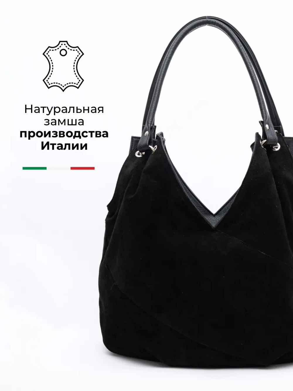 Сумка женская большая через плечо классическая