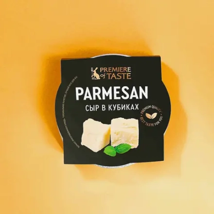Сыр Пармезан в кубиках Premiere of Taste 40% 100г