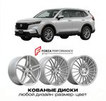 КОВАНЫЕ ДИСКИ для Honda CR-V V RW 2016-2022 Хонда