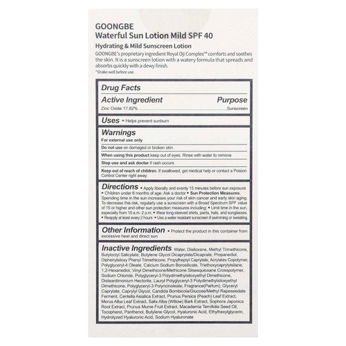 Goongbe, водный солнцезащитный лосьон, мягкий, SPF 40, 80 г (2,82 унции)