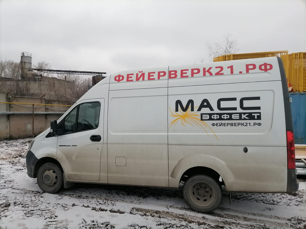GAZ GAZELLE NEXT Бортовой (Евроборт) A31R32 (Дизельный, 2,8 л, 140 л.с.)