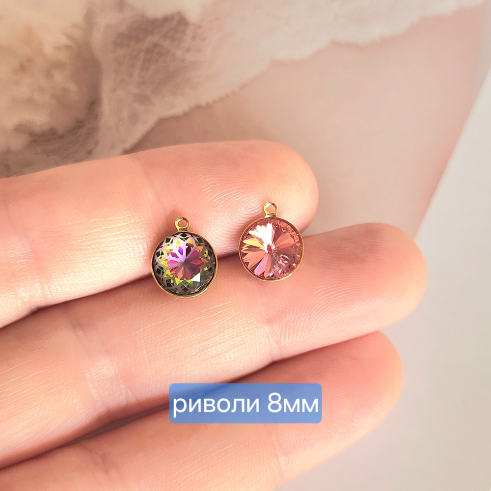 Риволи, кристалл 8мм, с рисунком