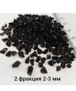Стеклянная крошка Черная фракция 2