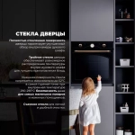 DeLonghi Электрический духовой шкаф CM 9L AN PPP RUS