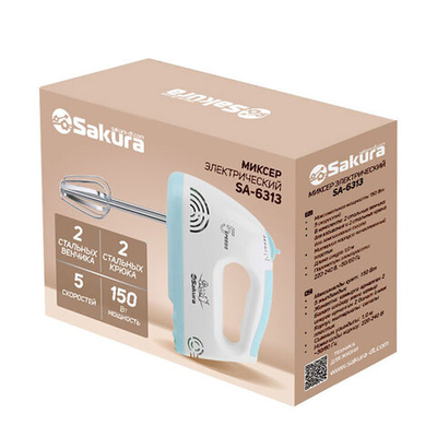 Миксер 150Вт 5 скоростей, SA-6313BL