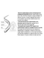 Леска рыболовная зимняя PA ULTRA SOFT 30m 0,10mm