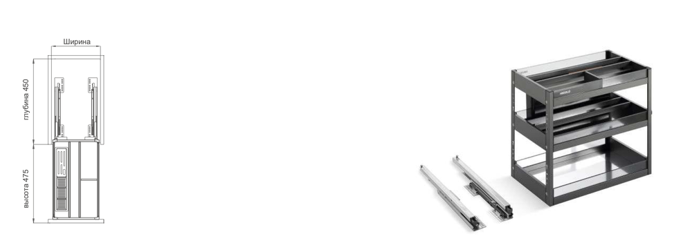 Выдвижной ящик для приправ SHEARER 3.0