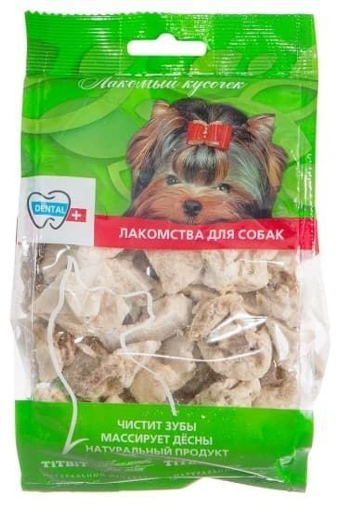Легкое говяжье для дрессуры - мягкая упаковка