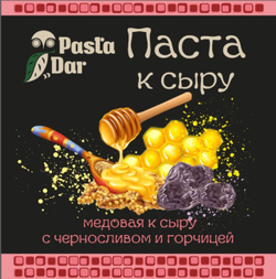 Паста к сыру медовая с черносливом и горчицей