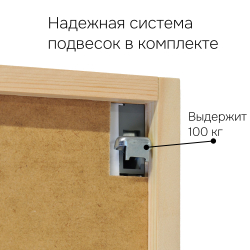 Кухонный модуль, 60х32х75, Стокгольм Натур, навесной, для сушки посуды, из массива дерева, в лаке, Dipriz