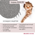 Стул Bradex Home Ant букле серый