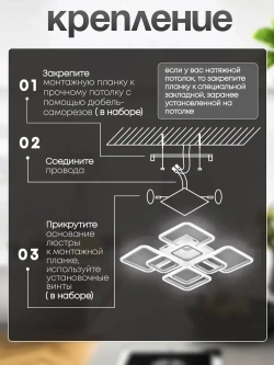 Люстра потолочная светодиодная с пультом SC280/4+4, люстра в детскую комнату 168Вт