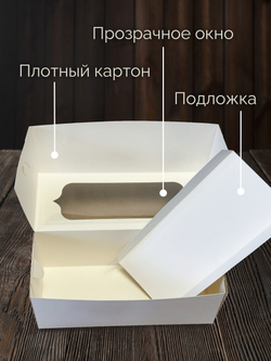 Коробка для рулетов Набор 10 штук