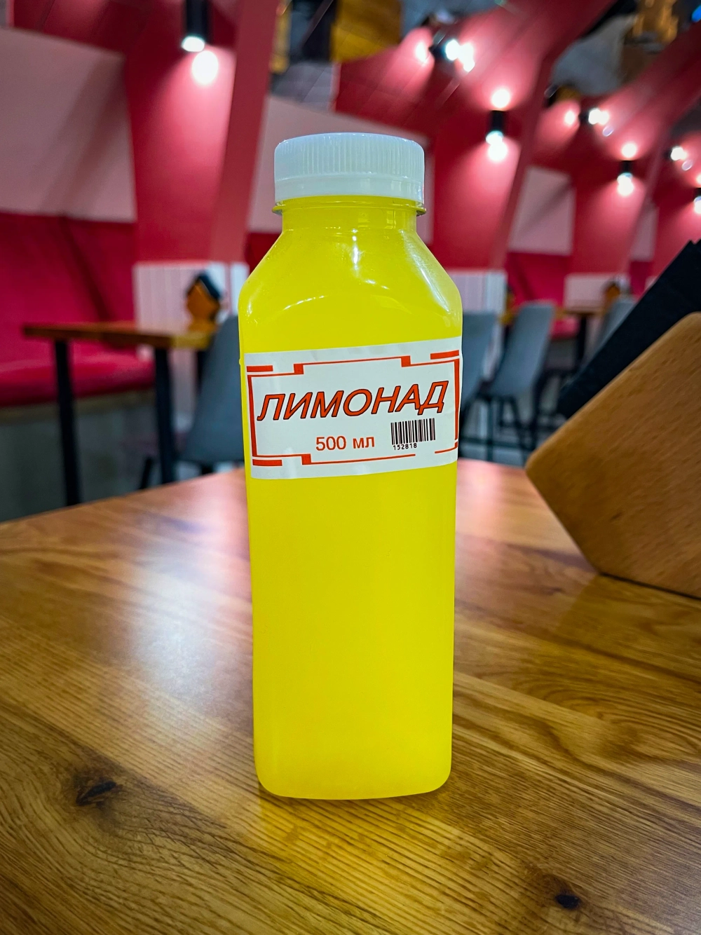 Лимонад 500 мл