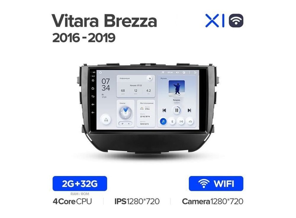Магнитола Teyes X1 2-32 Wi-Fi Suzuki Vitara Brezza 2016 — 2019 9.0&quot;