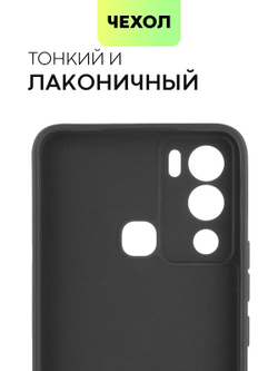 Чехол BROSCORP для Infinix Hot 12i оптом (арт. INF-HOT12i-COLOURFUL-BLACK)