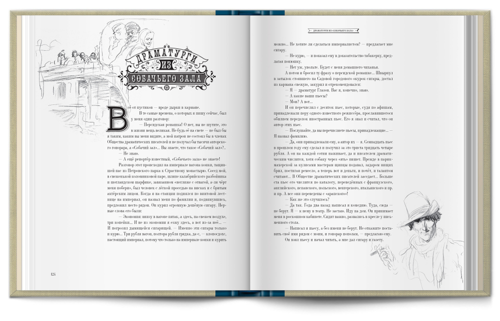 Книга «Москва и москвичи» В.А. Гиляровский (новое издание)