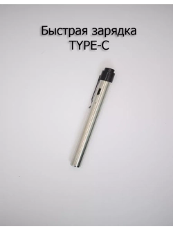 Фонарик врача. Медицинский диагностический инструмент