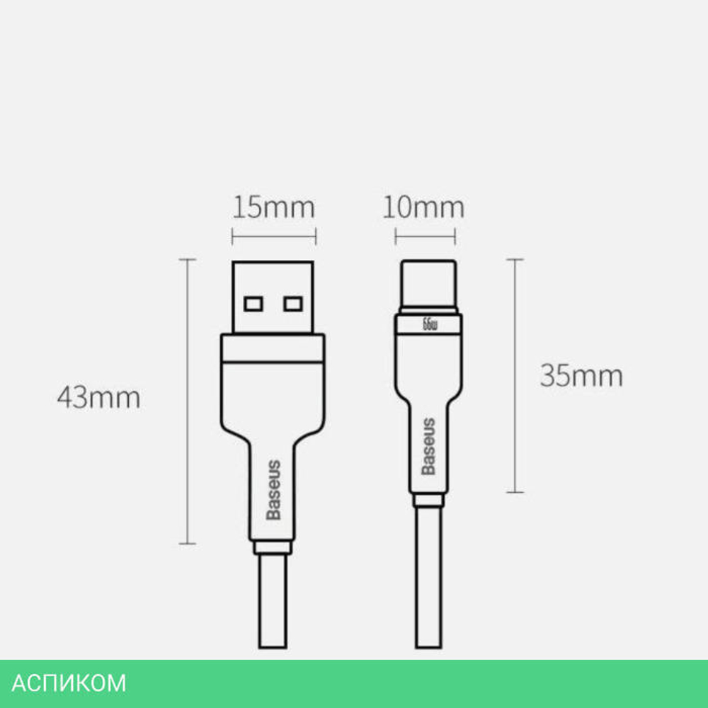Кабель Baseus Cafule 1m White (CAKF000102)