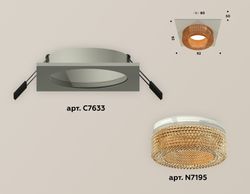 Ambrella Комплект встраиваемого светильника с композитным хрусталем MR16 Встраиваемые XC7633024