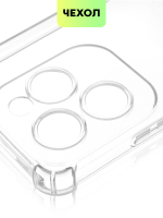 Чехол BROSCORP для Infinix Hot 40 (арт.INF-H40-HARD-TPU-TRANSPARENT )