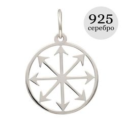 Звезда Хаоса - кулон из серебра