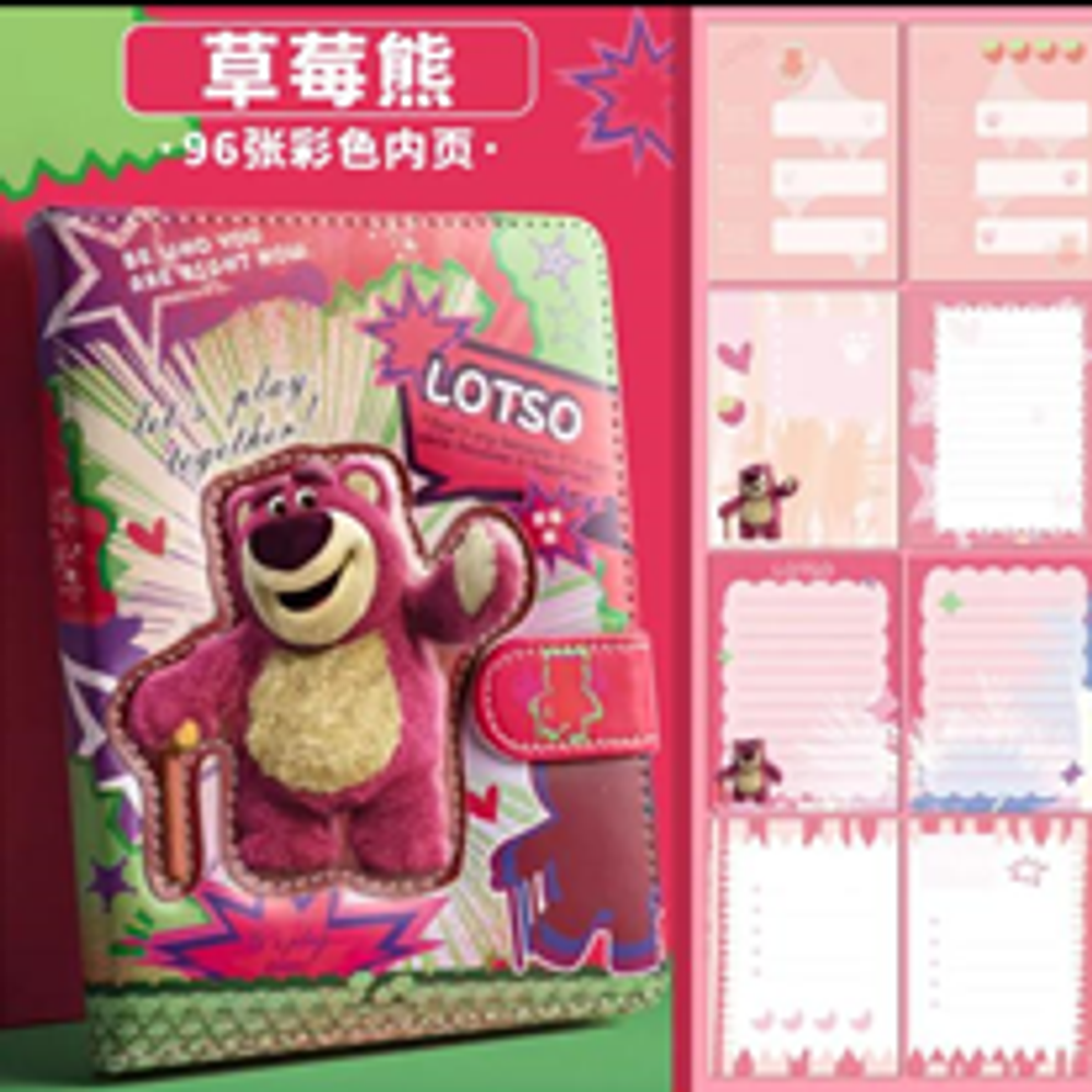 Дневник "Лотсо" (74)5