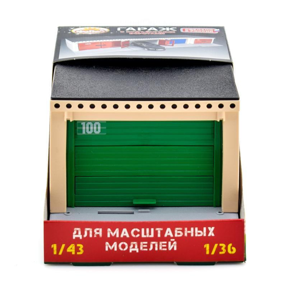 Гараж с подъмными воротами, для масштабных моделей (Форма)