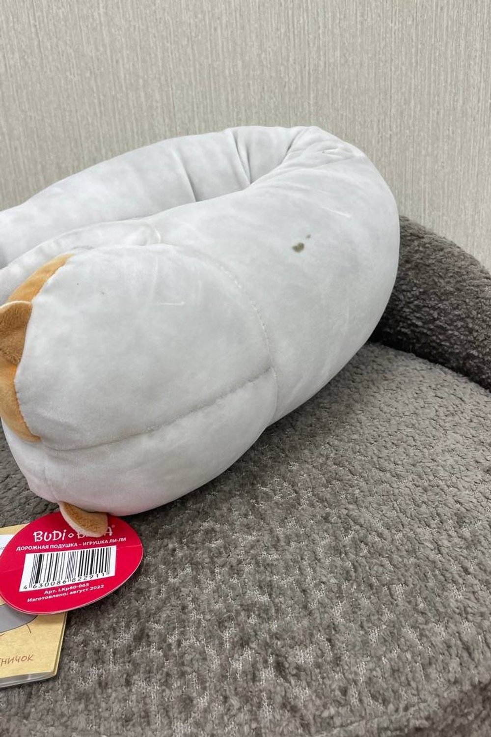 УЦЕНКА1 Мягкая игрушка Дорожная подушка Лили 60см