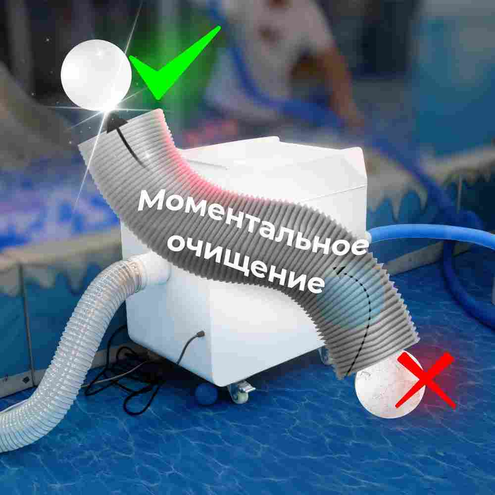 Машина для чистки и мойки шаров «FreshSphere» 15000 шаров/час