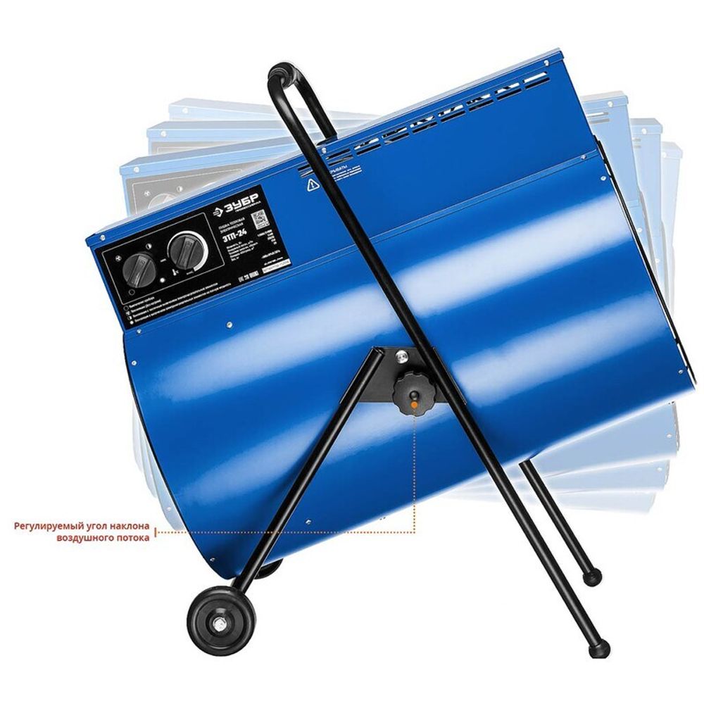 Тепловая пушка электрическая Зубр ЗТП-24 - [24 кВт / 380В]