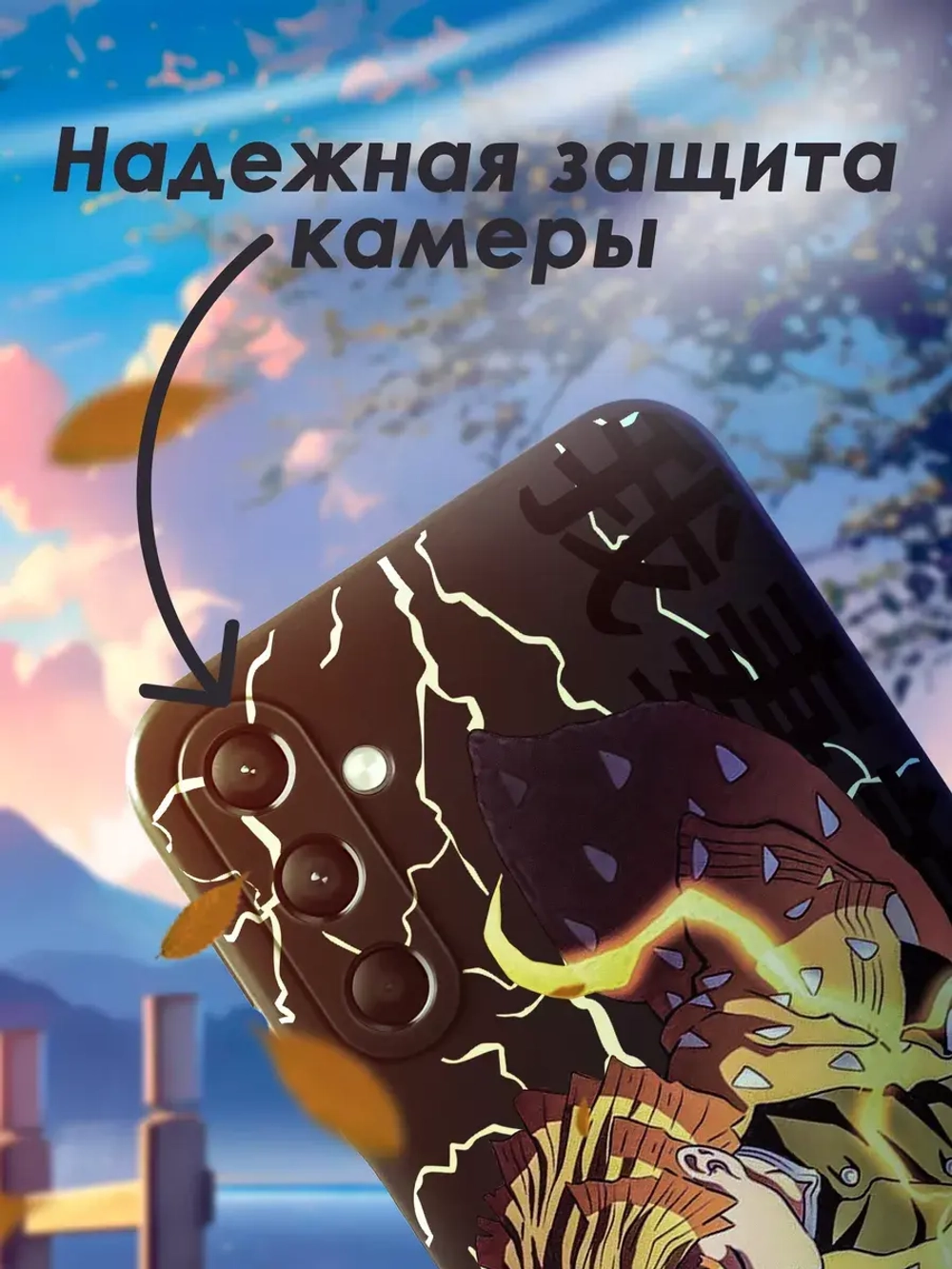 Чехол на Samsung A24 с 3D принтом