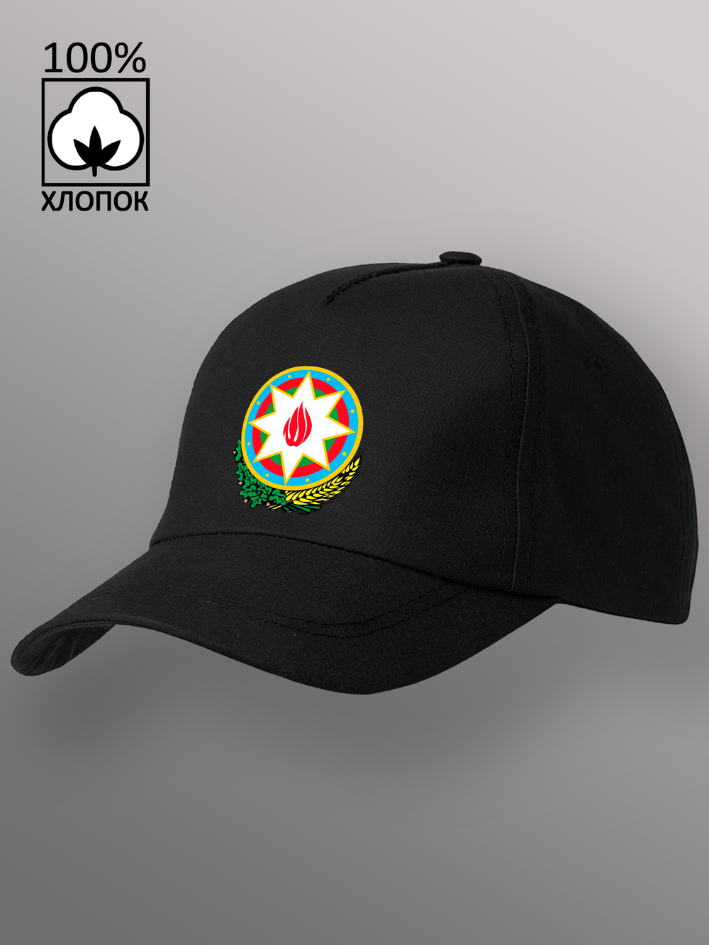 Бейсболка герб Азербайджана