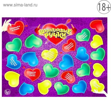 Игра твистер "Шаловливые ручки"