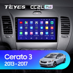 Teyes CC2L Plus 9" для KIA Cerato 2013-2017