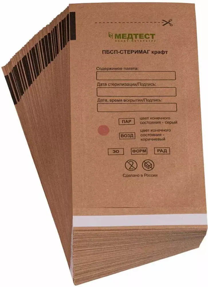 Пакет для стерилизации ПБСП-СтериМаг 150*250 (100шт) крафт самоклеящийся плоский