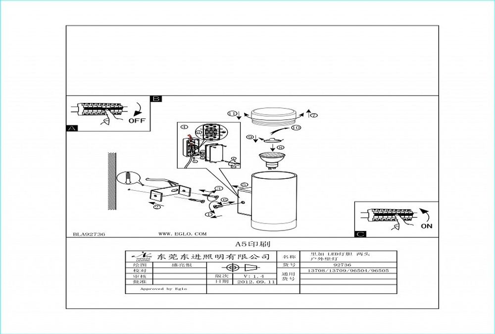 Светильник на штанге Eglo Riga-LED 92736