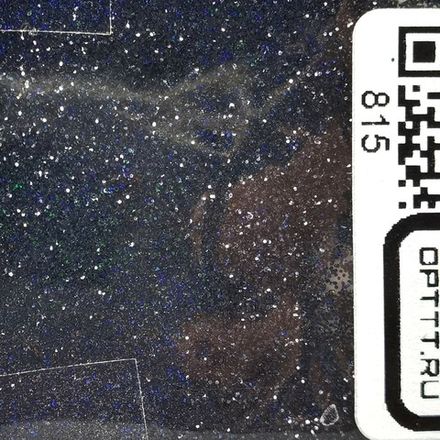 БЛЕСК 815 - Чёрный голографик