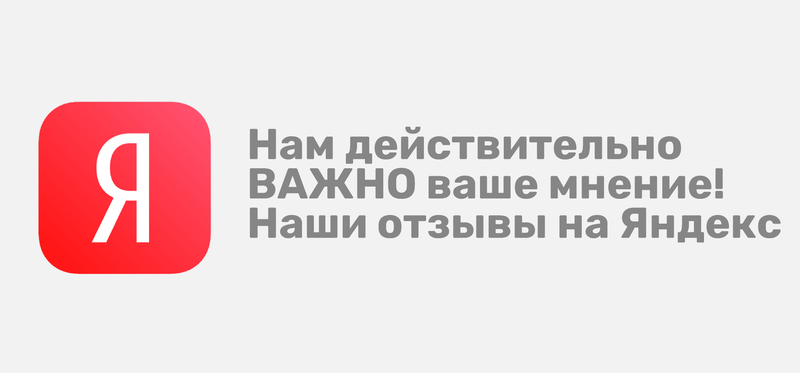 Баннеры Блок 3