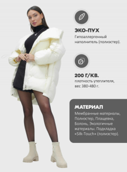 Куртка зимняя женская с большим капюшоном модная бежевого цвета 7739B