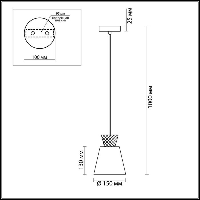 Подвес Lumion 4433/1